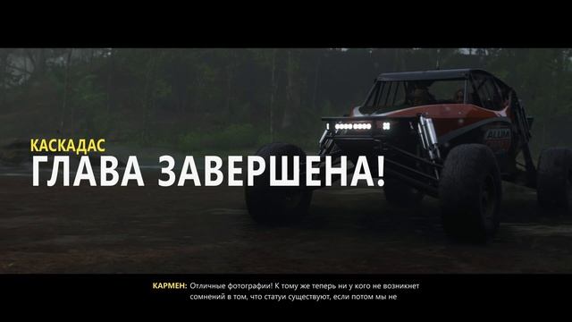 Прохождение FORZA HORIZON 5 - ЭЛЬ КАМИНО #12 смотреть онлайн