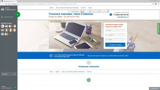 Обзор тарифов на сайты от Megagroup.ru смотреть онлайн