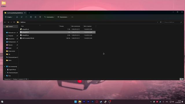 iPhone не работает в режиме модема по USB | Windows 11 смотреть онлайн