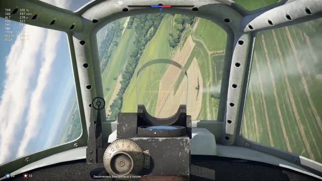 Маневр уклонения от бум зума!