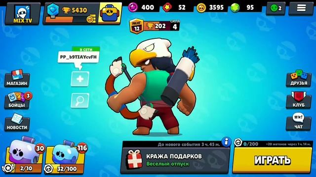 ШОК!!! ОТКРЫЛ БОКС, А ТАМ...Новогоднее открытие боксов в BRAWL STARS!!! смотреть онлайн