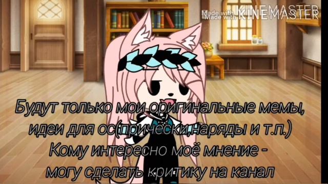 ((//~Новый гачатубер~\\))*помощь гачерам* смотреть онлайн