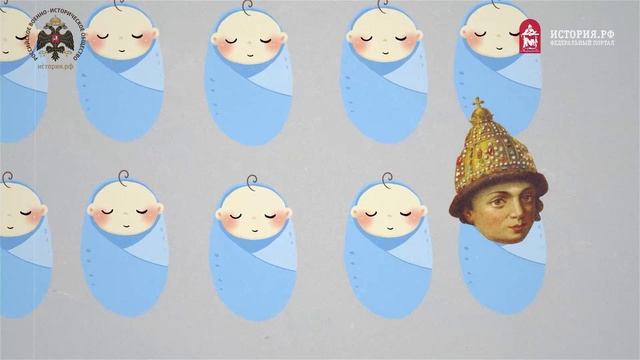 Первые Романовы смотреть онлайн