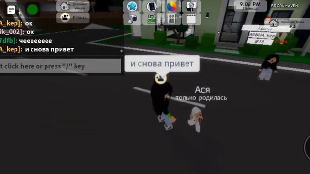 первое видео привет меня зовут Арина смотреть онлайн