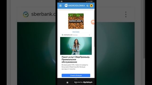 Как скачать настоящий Майнкрафт смотреть онлайн
