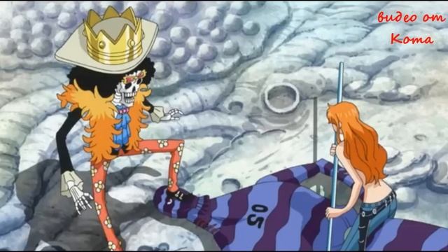 Ван Пис - Брук новый Ахилл? (прикол) смотреть онлайн