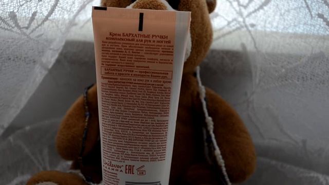 Бархатные ручки / Комплексный смотреть онлайн