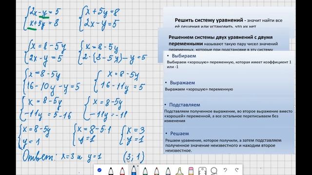 Алгебра — 7, 13.05.2020 смотреть онлайн