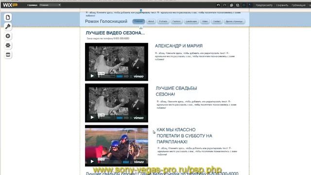 54 РЕДАКТИРУЕМ ХЕДЕР САЙТА И МЕНЯЕМ СТИЛЬ СТРАНИЦЫ 4 МИН 5 СЕК смотреть онлайн