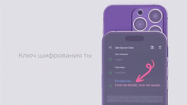 Gologram анонимный мессенджер. Общайся безопасно и анонимно без регистрации.