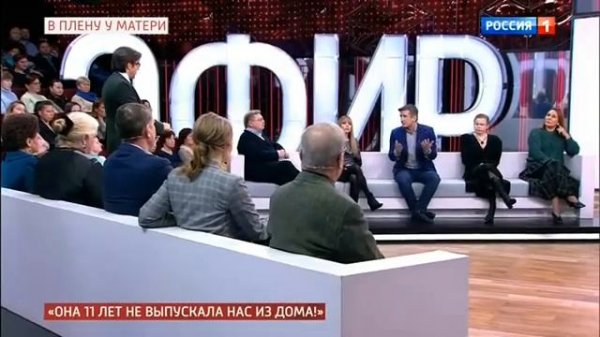 Андрей Малахов "ПРЯМОЙ ЭФИР" - Чокнутая мамаша 11 лет держала детей взаперти и жестоко избивала