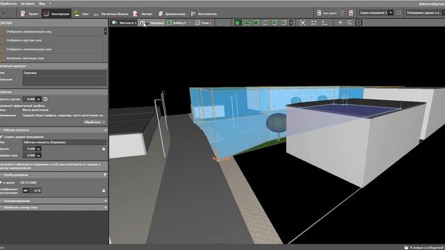 DIALux Evo 9 - Часть 3 - Создание зон для наружной сцены смотреть онлайн
