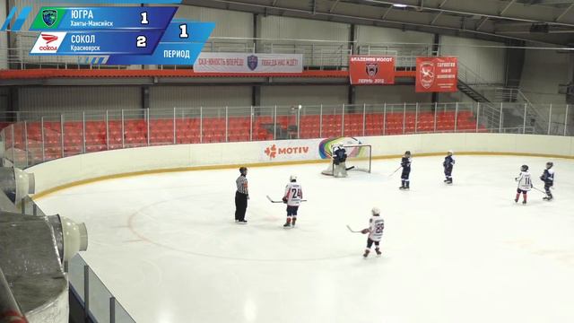 Югра VS Сокол (Олимпийская арена) смотреть онлайн