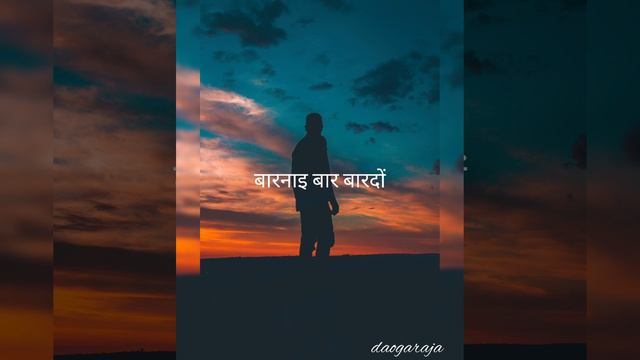 Neto dose Bodo Song lyrics music смотреть онлайн
