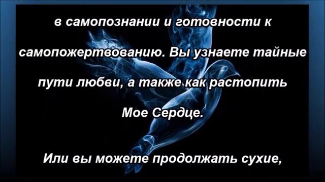 Иисус говорит о Своих посланниках смотреть онлайн