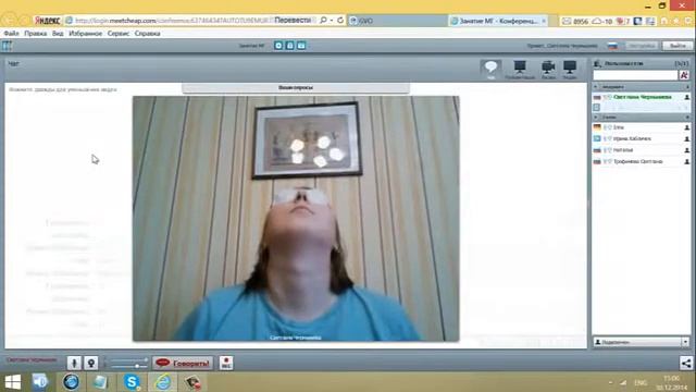 (Зрение онлайн) Выполняем контрастное ополаскивание глаз