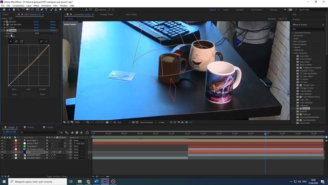 Курс «Спецэффекты в After Effects» - 5/18 - Основные плагины смотреть онлайн