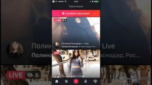 Как сделать трансляцию в ВК? | VK Live