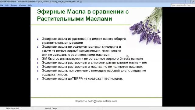 Огородная мечта