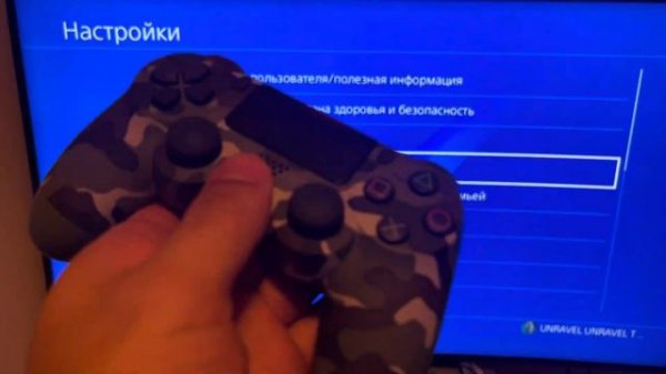 Замки на играх пс4 ps4/замок на играх пс4 ps4/заблокировались игры пс4 ps4