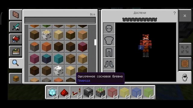 Как сделать разноцветный маяк в minecraft смотреть онлайн