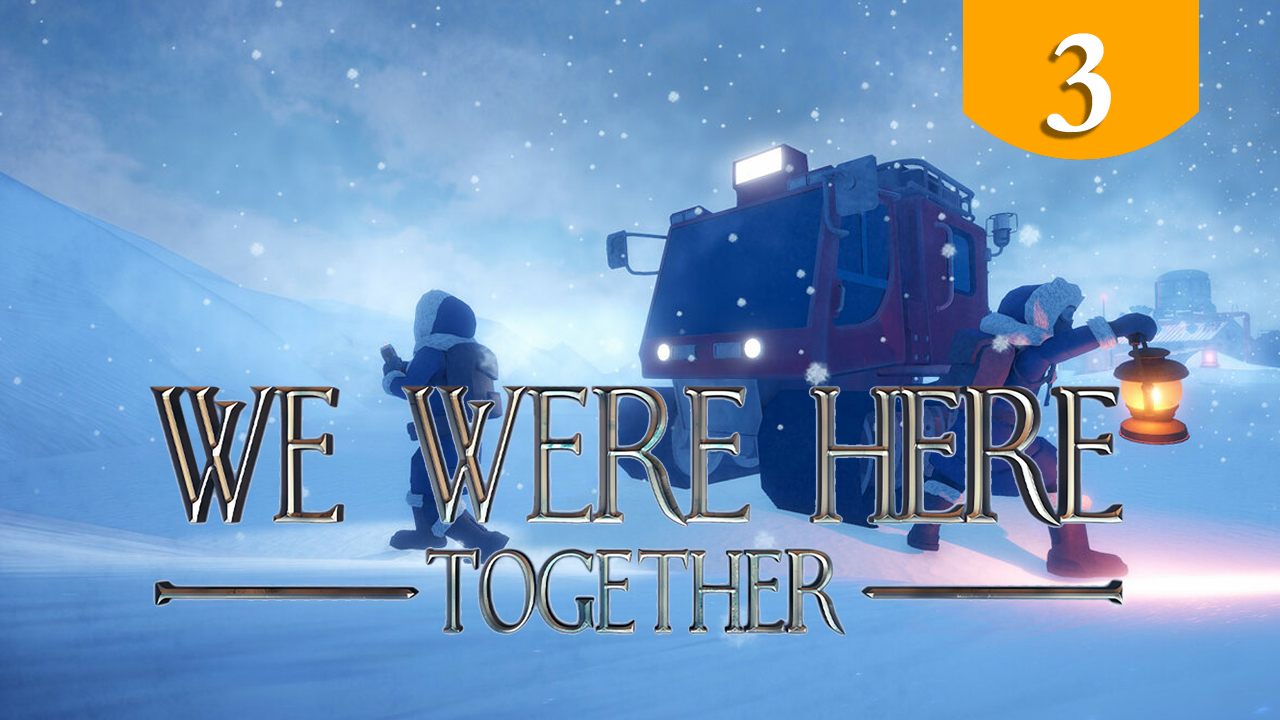 Канализация ➤ We Were Here Together ➤ Прохождение #3