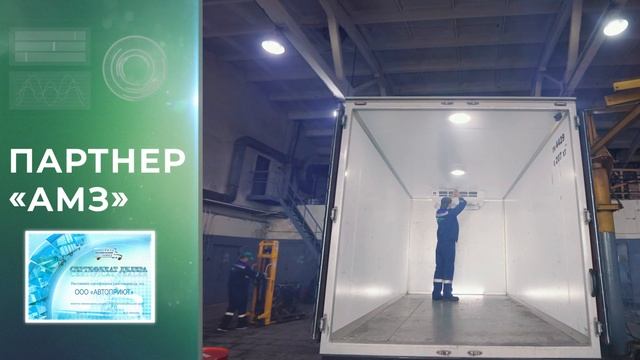 Федеральная сеть СТО "Автоприют" смотреть онлайн