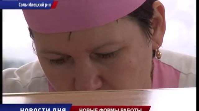 Амбулатория села Буранное продолжает работу смотреть онлайн
