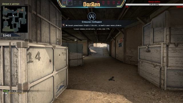 ❤CS:GO СТРИМЕЦ❤ИГРАЕМ В CS:GO❤ДНЕВНОЙ СТРИМ❤РЕЛАКС-СТРИМ❤ смотреть онлайн