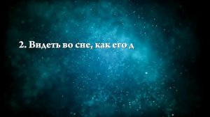 К чему снится сырой мясной фарш - Онлайн Сонник Эксперт