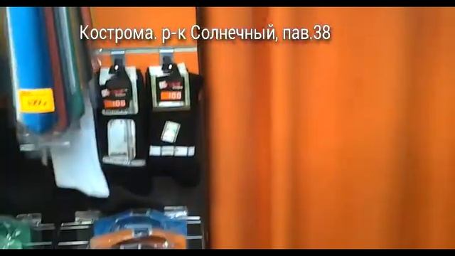 Мужские костюмы в костроме смотреть онлайн