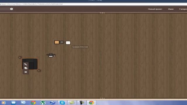 программа для 3D постройки домов часть (2) смотреть онлайн