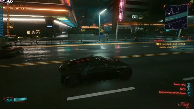 Cyberpunk 2077 на Ryzen 7 2700 и RTX 2060 в 1440Р, устроил гонки по ночному Найт - Сити (часть 3) смотреть онлайн