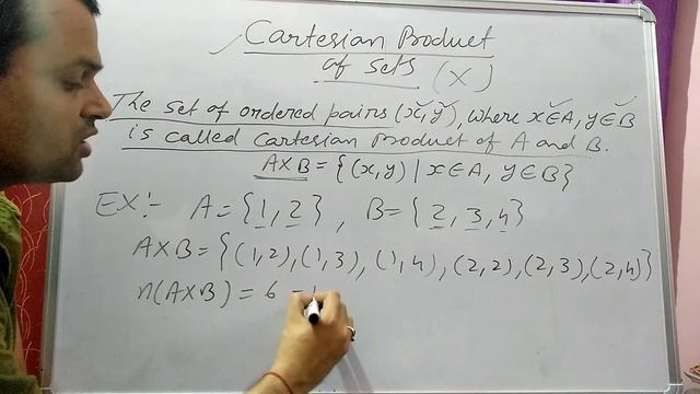 MCA Entrance Preparation #8: Cross(Cartesian) Product of Sets смотреть онлайн