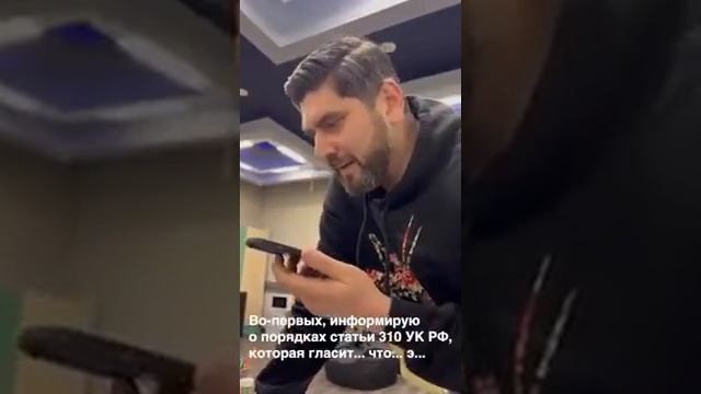 мейсон паурс.. разговор смотреть онлайн