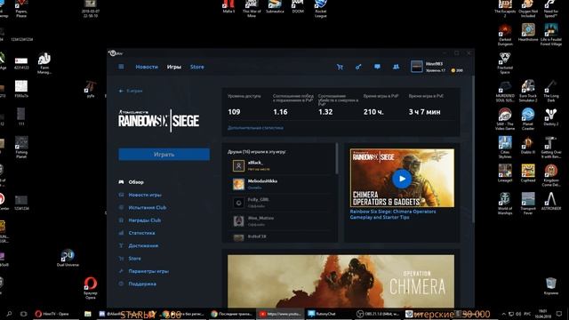 ?Радуга без регистрации и смс | Tom Clancy’s Rainbow Six Siege смотреть онлайн