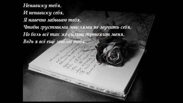 обида и боль смотреть онлайн