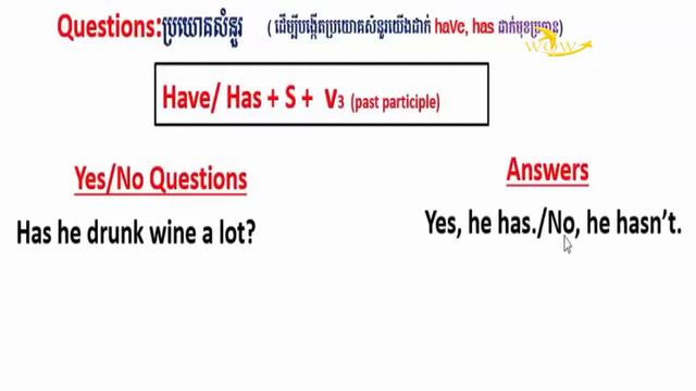 Present Perfect in Khmer, part 2 បច្ចុប្បន្នកាលធម្មតា ភាគទី២ смотреть онлайн