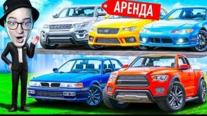 МОЙ НОВЫЙ БИЗНЕС! ОТКРЫЛ СВОЙ РЫНОК АРЕНДЫ АВТО! НОВЫЙ СИМУЯЛТОР ПЕРЕКУПА АВТО ВЫШЕЛ (RENT A CAR 24)