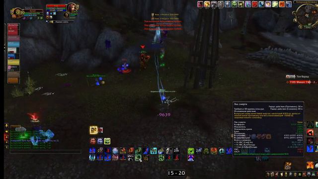 РЫЦАРЬ СМЕРТИ 85 лвл, Фрост ДК, FDK, wow cataclysm, wowcircle, 4.3.4, x5, полный бой, 370 ilvl dk смотреть онлайн