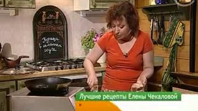 Курица в лимонном соусе смотреть онлайн