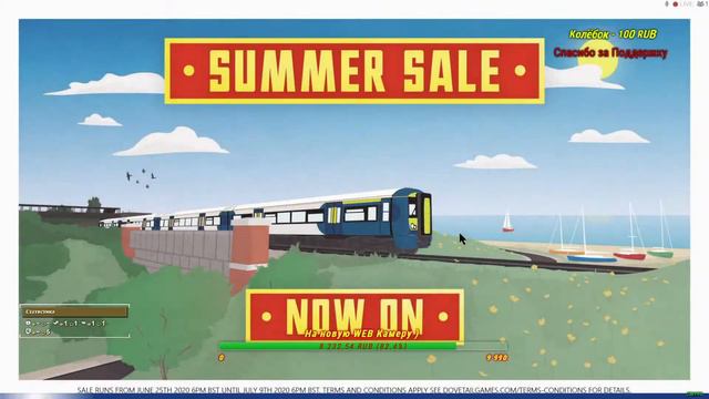 Train Simulator - Academy смотреть онлайн