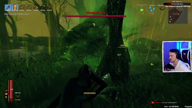 VALHEIM ► Прохождение 3 Босса "Масса костей" ( Валхейм) смотреть онлайн