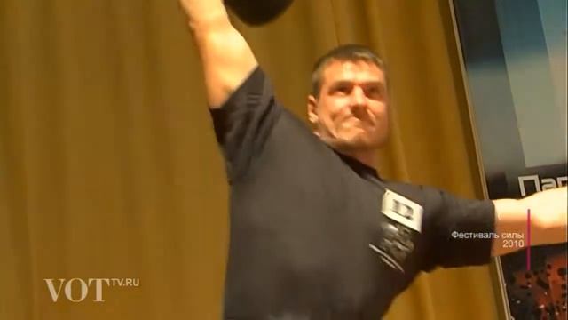 Фестиваль Силы 2010 Липецк.mp4 смотреть онлайн