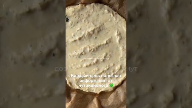 НУТРИЦИОЛОГ I ЮЛИЯ ДОКИЧЕВА