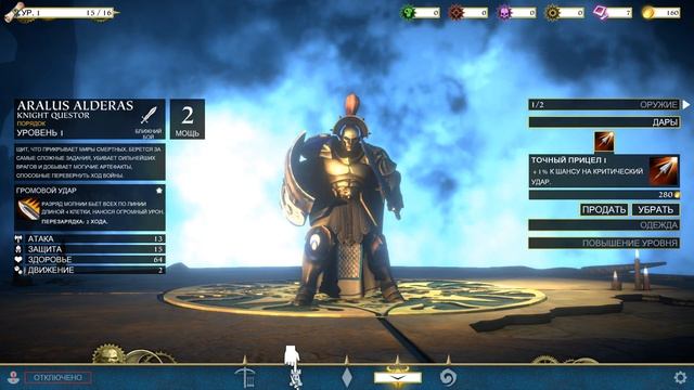 Warhammer Quest: Silver Tower ★ Gameplay ★ PC Steam [ Free to Play ] Rpg Game 2021 ★ 1080p60FPS смотреть онлайн