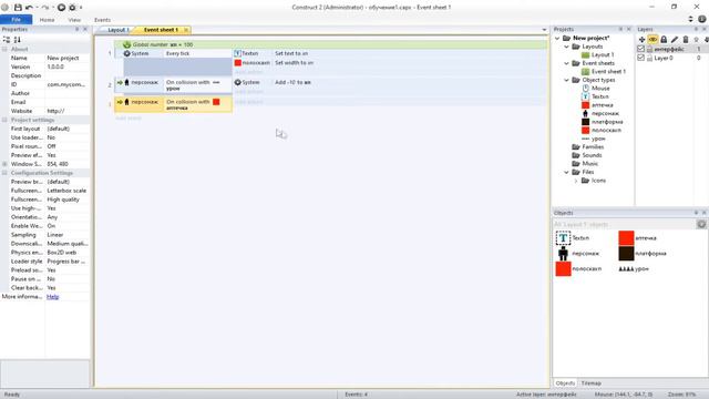 Construct 2 хп урон аптечки. смотреть онлайн