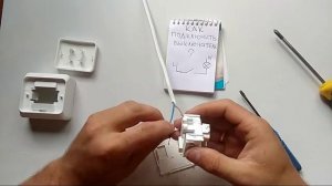 Как подключить выключатель?