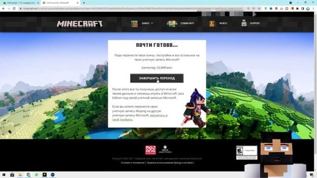 Как перенести аккаунт Minecraft Mojang в аккаунт Microsoft / Подробная инструкция / Minecraft Java смотреть онлайн
