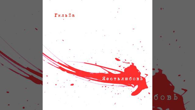 Вместе смотреть онлайн